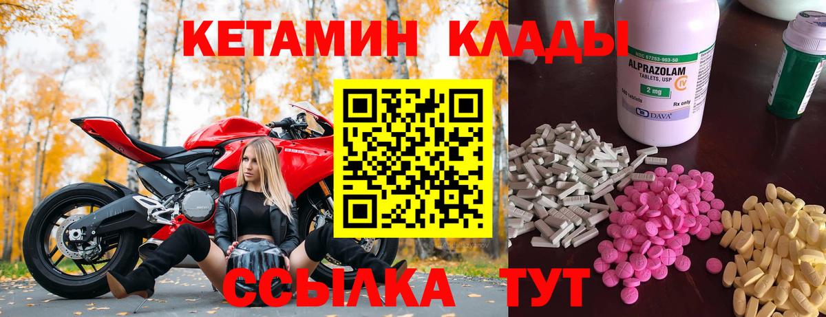 Меф  АМФ кристаллы  МАРИХУАНА  Кузнецк  Вход с VPN  Меф МЯУ МЯУ   ГАШИШ  ГАШИШ 