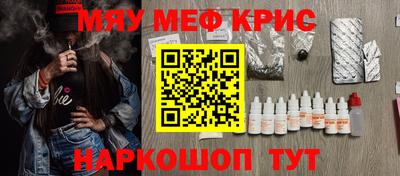 спайс Будённовск