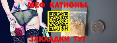 спайс Бугуруслан