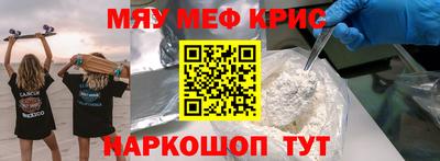 спайс Бугуруслан