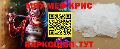 спайс Бугуруслан