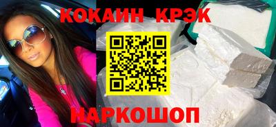 спайс Бугуруслан