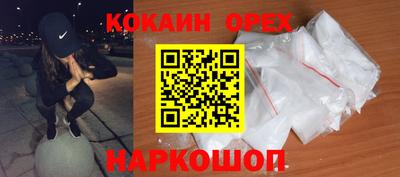 спайс Бугуруслан