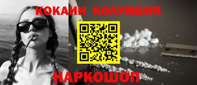 спайс Будённовск