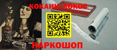спайс Будённовск