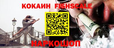 спайс Бугуруслан