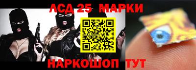 молекула духа Бузулук