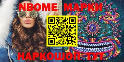 молекула духа Бузулук