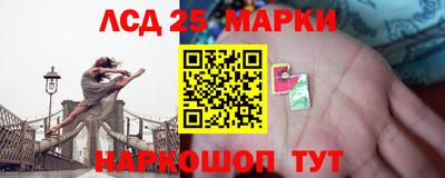 спайс Будённовск