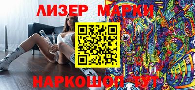 спайс Будённовск