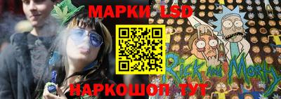 молекула духа Бузулук