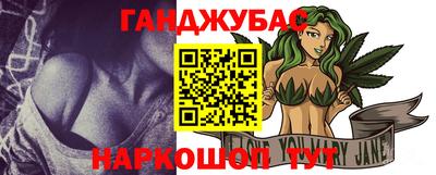 спайс Бугуруслан