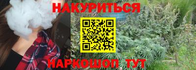 спайс Бугуруслан