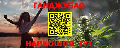 спайс Будённовск