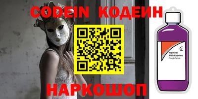 спайс Будённовск