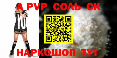 спайс Бугуруслан