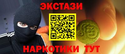 спайс Будённовск