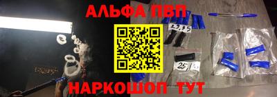 молекула духа Бузулук