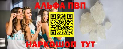 спайс Будённовск