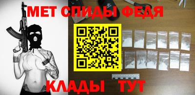 молекула духа Бузулук