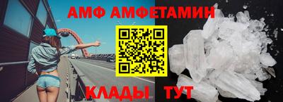 спайс Будённовск