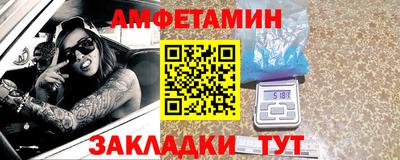 спайс Бугуруслан