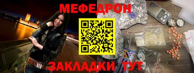 спайс Бугуруслан
