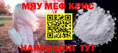 молекула духа Бузулук
