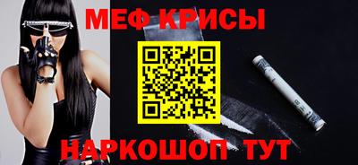 молекула духа Бузулук