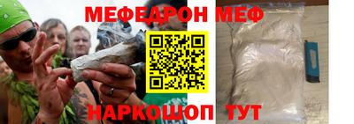 спайс Бугуруслан