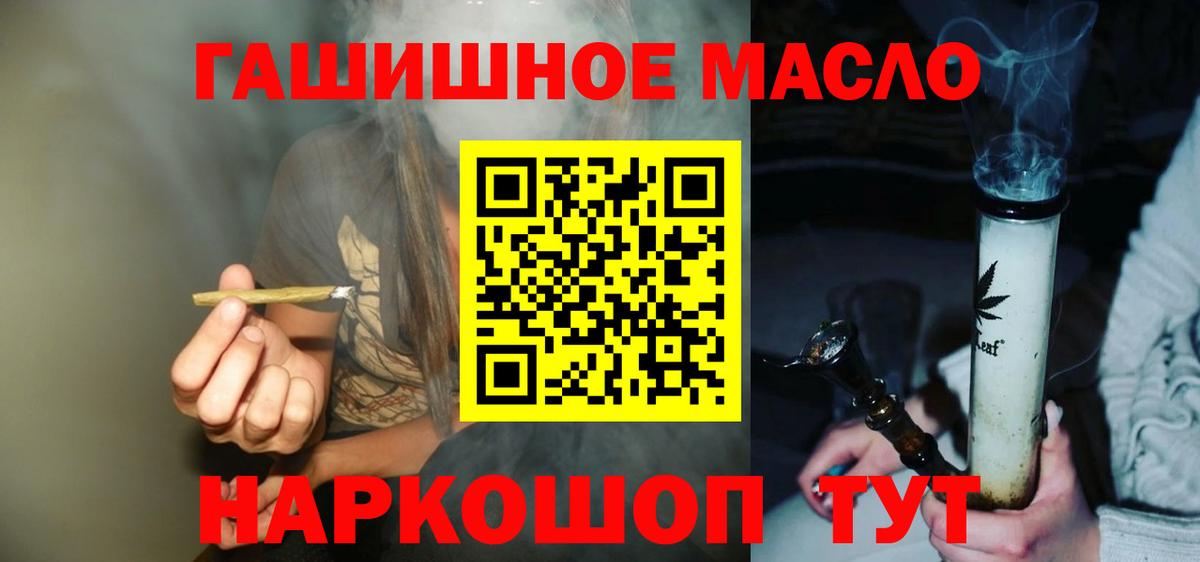 Дистиллят ТГК вейп с тгк Кузнецк