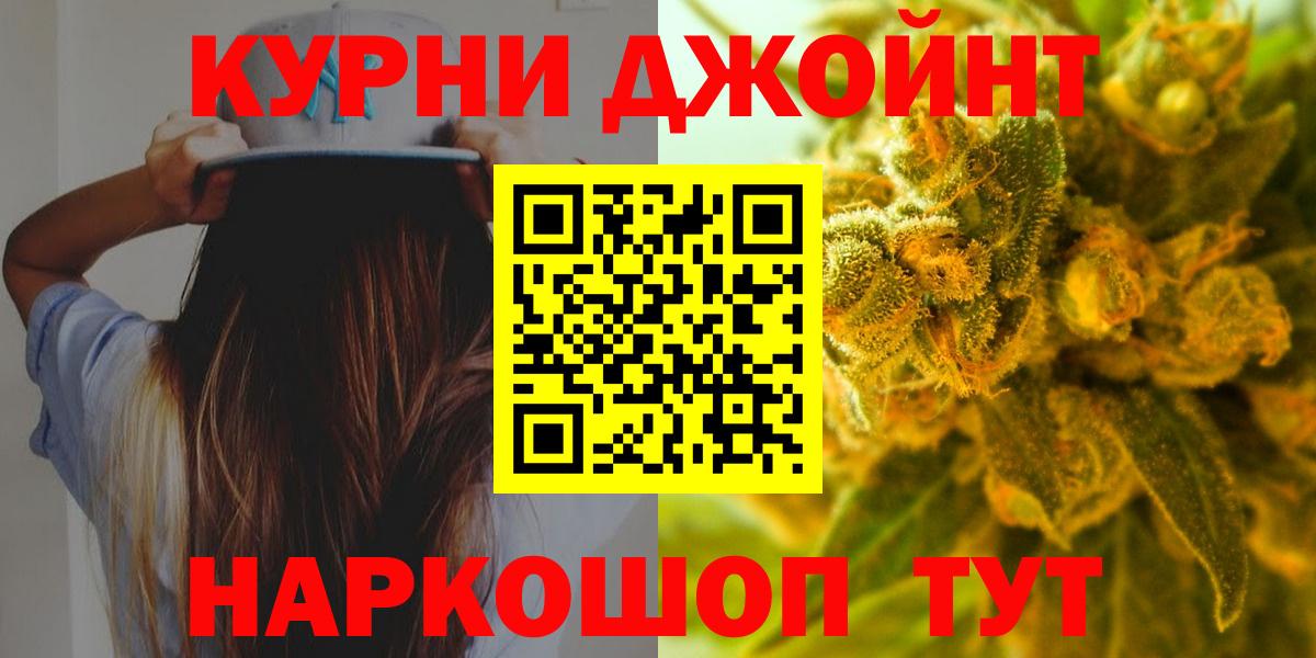 Кузнецк  Каннабис сатива  Шишки марихуана индика  Бошки марихуана OG Kush  Вход с VPN 